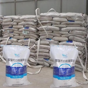 萨尔图支座砂浆